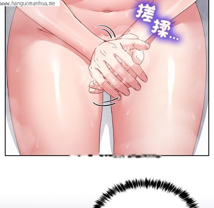 韩国漫画男人止步韩漫_男人止步-第45话在线免费阅读-韩国漫画-第20张图片