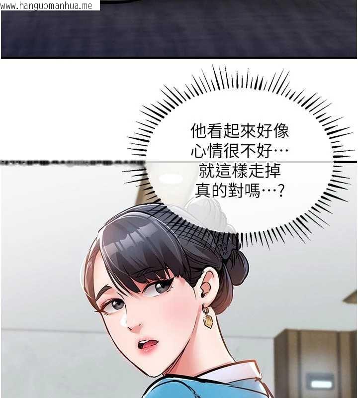 韩国漫画衣锦还乡韩漫_衣锦还乡-第35话-姐妹的手感截然不同在线免费阅读-韩国漫画-第49张图片