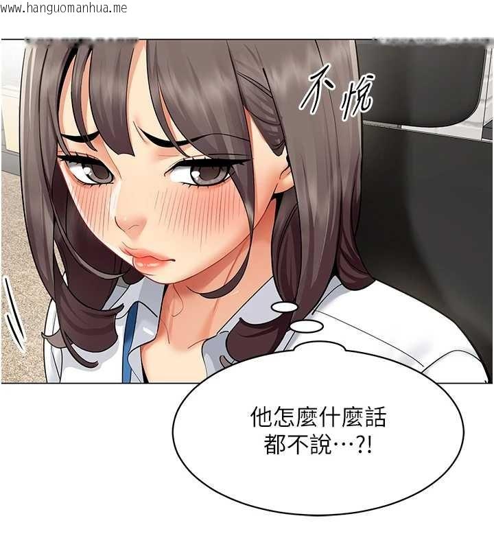 韩国漫画女同事太犯规韩漫_女同事太犯规-第15话-下个目标就是妳!在线免费阅读-韩国漫画-第48张图片