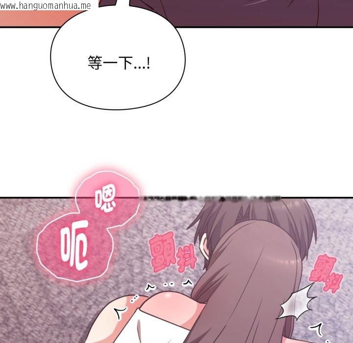 韩国漫画扑通扑通终极密码韩漫_扑通扑通终极密码-第6话在线免费阅读-韩国漫画-第41张图片