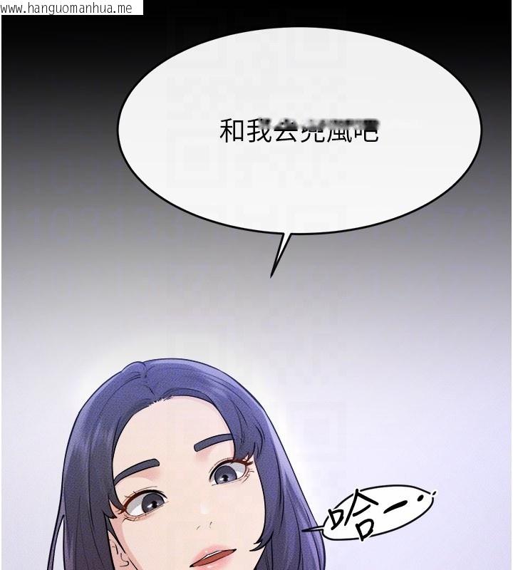 韩国漫画继母与继姐韩漫_继母与继姐-第110话-说好要一起分享在线免费阅读-韩国漫画-第156张图片