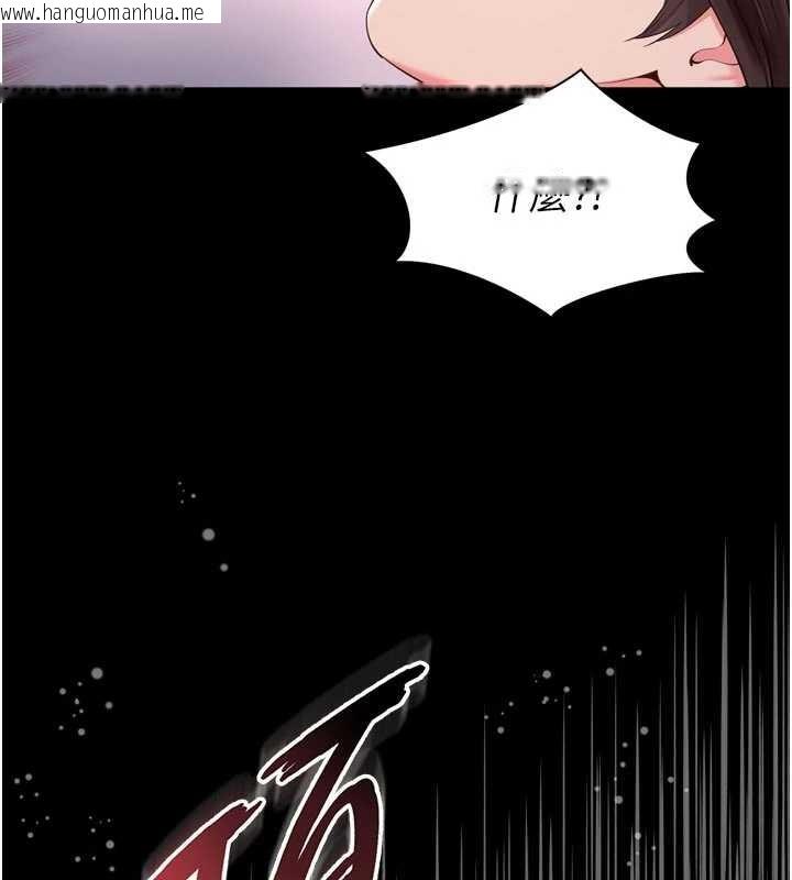 韩国漫画越线咨询韩漫_越线咨询-第11话-故意内射惹妈妈生气在线免费阅读-韩国漫画-第10张图片