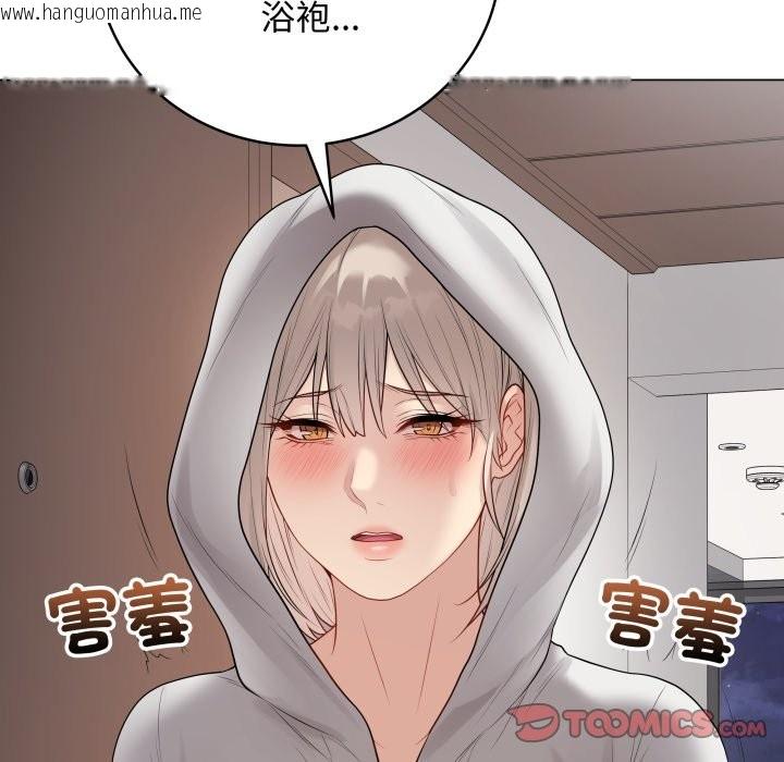韩国漫画最后的冲刺/冲刺重考班韩漫_最后的冲刺/冲刺重考班-第51话在线免费阅读-韩国漫画-第64张图片