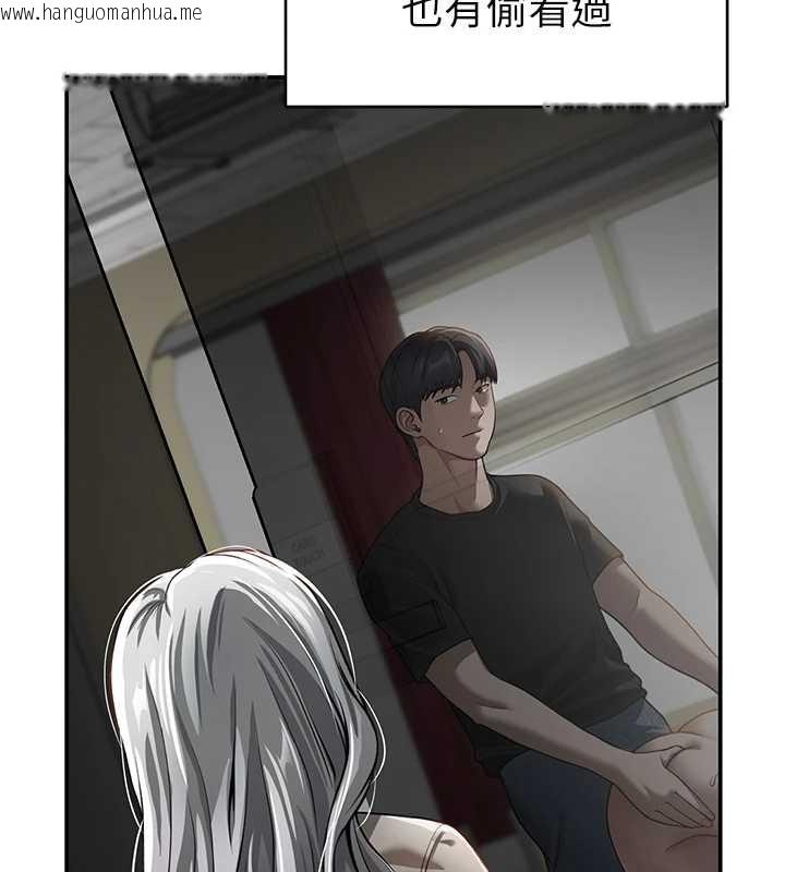 韩国漫画私密视角韩漫_私密视角-第68话-湘柔真的好色在线免费阅读-韩国漫画-第45张图片