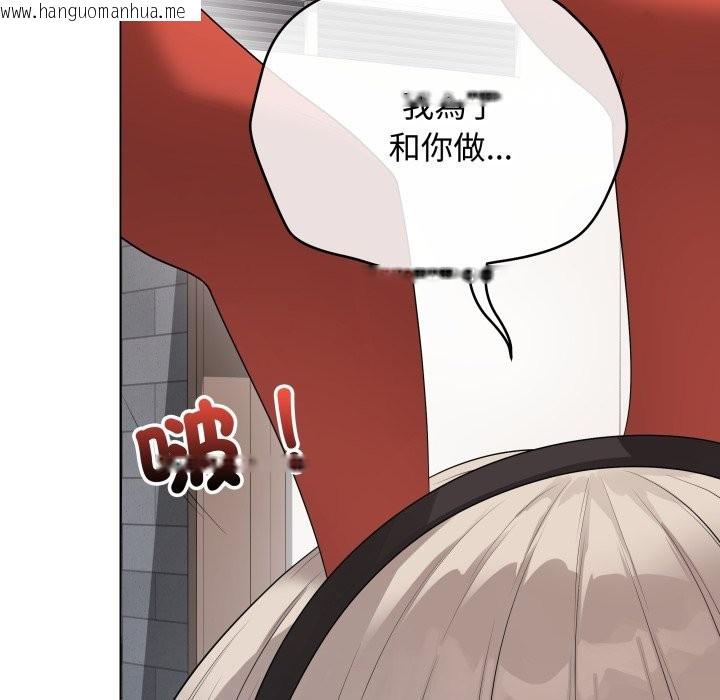 韩国漫画最后的冲刺/冲刺重考班韩漫_最后的冲刺/冲刺重考班-第51话在线免费阅读-韩国漫画-第94张图片