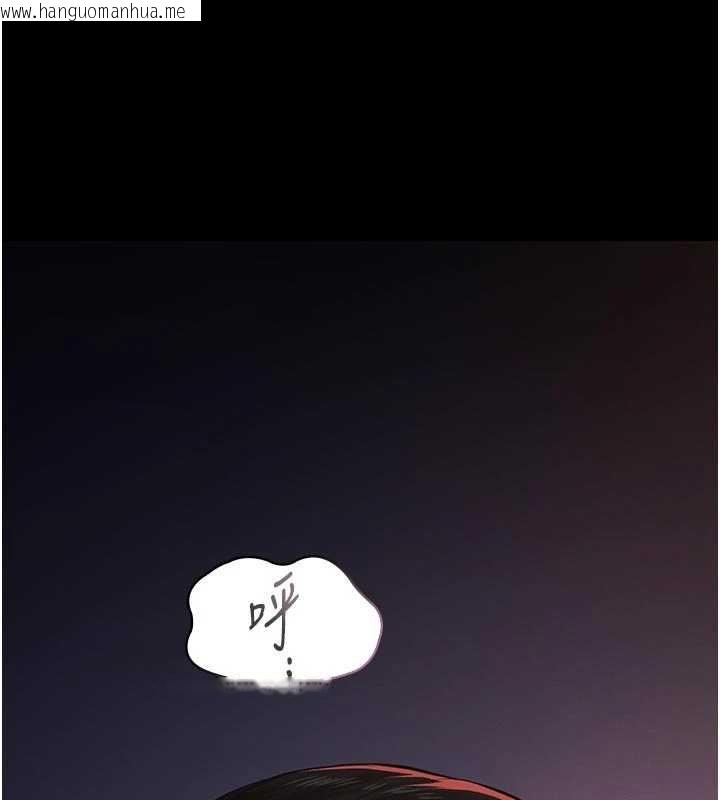 韩国漫画义父韩漫_义父-第7话-爸爸让我好舒服在线免费阅读-韩国漫画-第143张图片