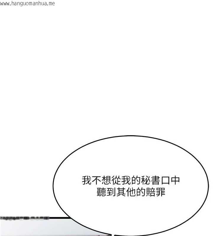 韩国漫画衣锦还乡韩漫_衣锦还乡-第35话-姐妹的手感截然不同在线免费阅读-韩国漫画-第40张图片
