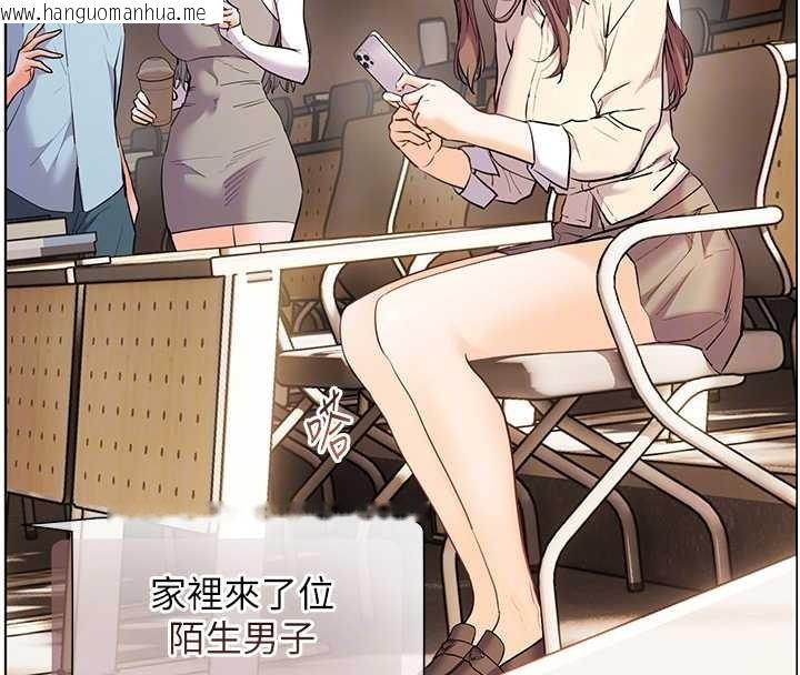 韩国漫画老师的亲密指导韩漫_老师的亲密指导-第88话-老婆，让我攻后庭好吗?在线免费阅读-韩国漫画-第124张图片