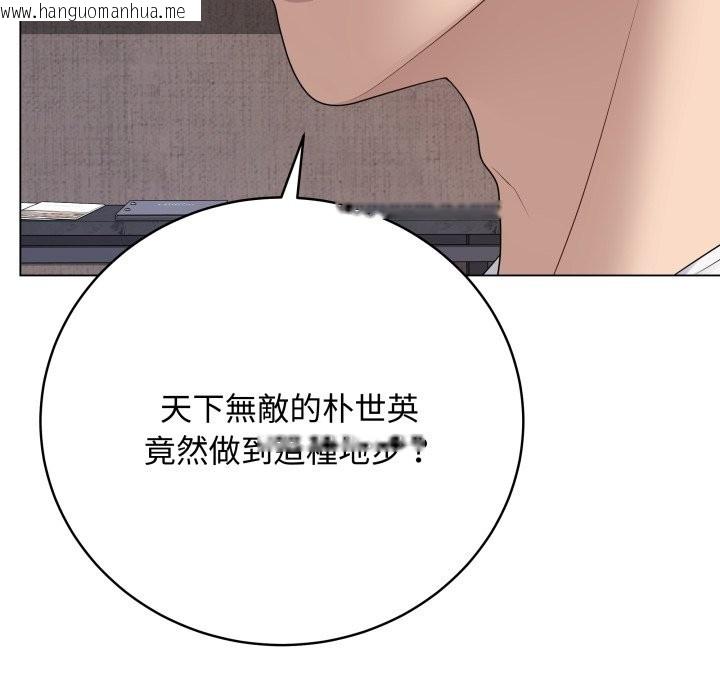 韩国漫画最后的冲刺/冲刺重考班韩漫_最后的冲刺/冲刺重考班-第51话在线免费阅读-韩国漫画-第133张图片