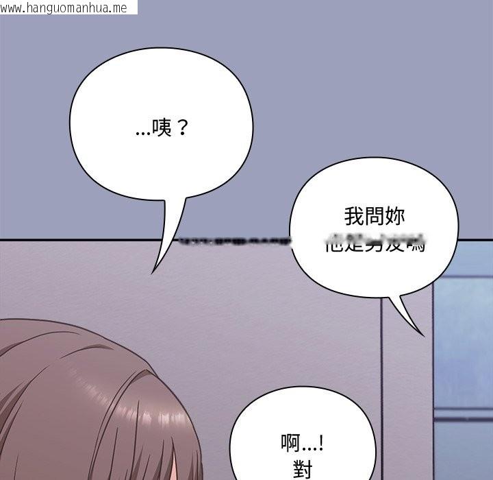 韩国漫画扑通扑通终极密码韩漫_扑通扑通终极密码-第6话在线免费阅读-韩国漫画-第183张图片