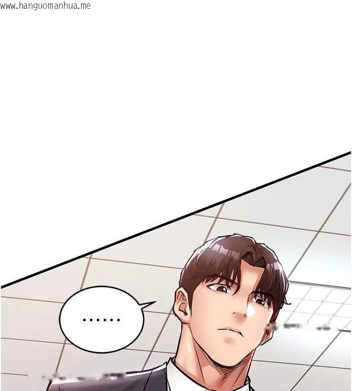 韩国漫画衣锦还乡韩漫_衣锦还乡-第35话-姐妹的手感截然不同在线免费阅读-韩国漫画-第146张图片