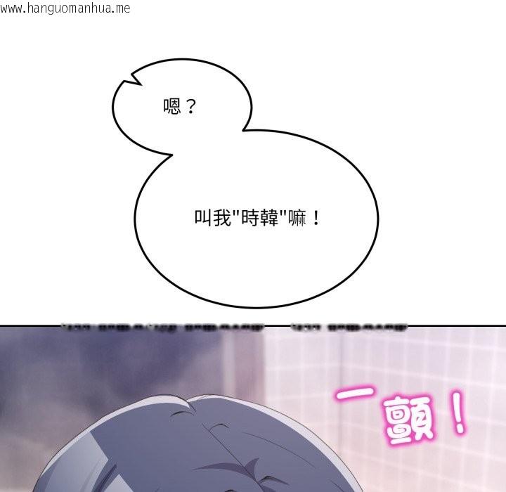 韩国漫画男人止步韩漫_男人止步-第45话在线免费阅读-韩国漫画-第130张图片