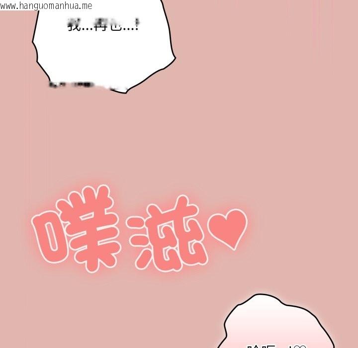 韩国漫画大企业里的小秘密/在大企业当废柴韩漫_大企业里的小秘密/在大企业当废柴-第76话在线免费阅读-韩国漫画-第167张图片