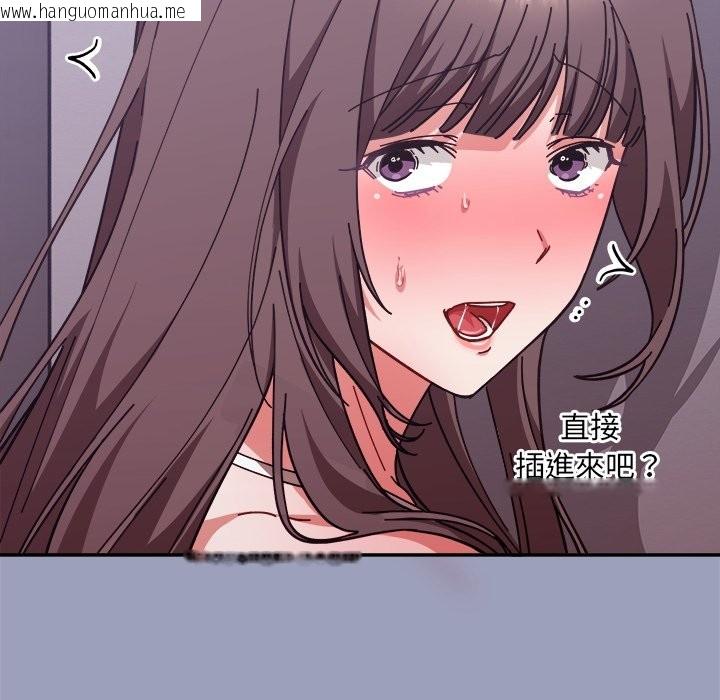 韩国漫画扑通扑通终极密码韩漫_扑通扑通终极密码-第6话在线免费阅读-韩国漫画-第214张图片