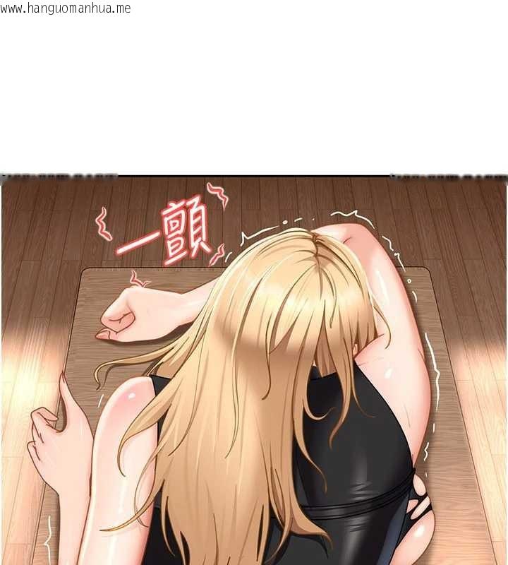 韩国漫画太妹硬闯成人界韩漫_太妹硬闯成人界-第21话-原来妳喜欢「这样玩」在线免费阅读-韩国漫画-第188张图片