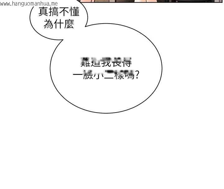 韩国漫画老师的亲密指导韩漫_老师的亲密指导-第88话-老婆，让我攻后庭好吗?在线免费阅读-韩国漫画-第76张图片