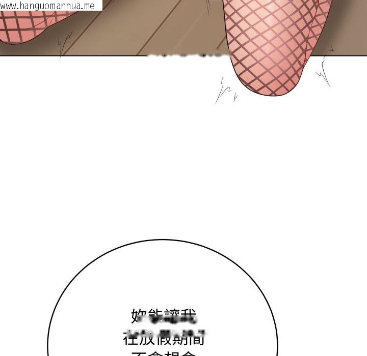 韩国漫画最后的冲刺/冲刺重考班韩漫_最后的冲刺/冲刺重考班-第51话在线免费阅读-韩国漫画-第179张图片