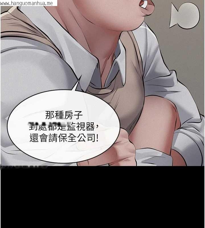 韩国漫画义父韩漫_义父-第7话-爸爸让我好舒服在线免费阅读-韩国漫画-第27张图片