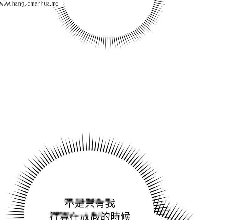 韩国漫画最后的冲刺/冲刺重考班韩漫_最后的冲刺/冲刺重考班-第51话在线免费阅读-韩国漫画-第30张图片
