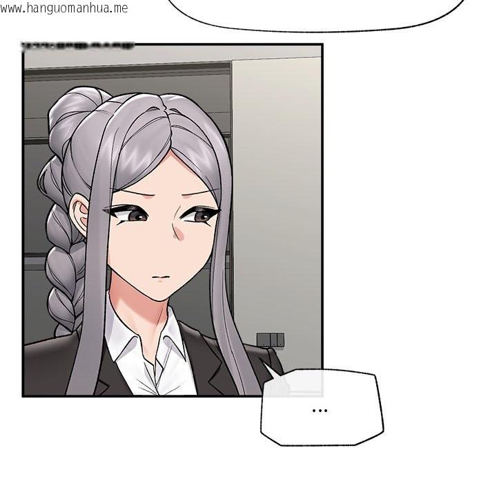 韩国漫画催眠手机韩漫_催眠手机-第59话在线免费阅读-韩国漫画-第15张图片