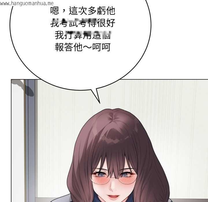韩国漫画最后的冲刺/冲刺重考班韩漫_最后的冲刺/冲刺重考班-第51话在线免费阅读-韩国漫画-第25张图片