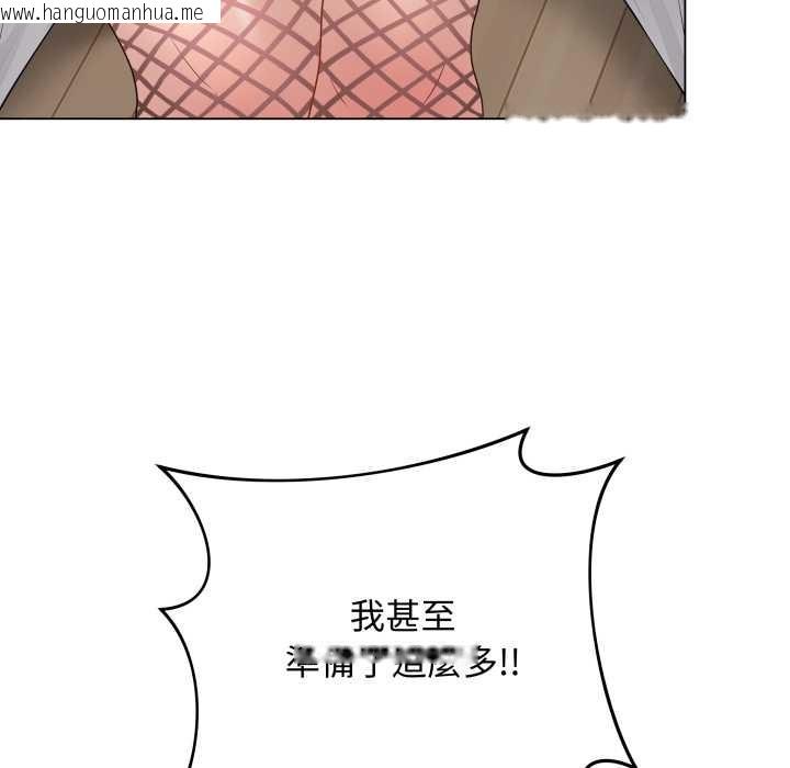 韩国漫画最后的冲刺/冲刺重考班韩漫_最后的冲刺/冲刺重考班-第51话在线免费阅读-韩国漫画-第97张图片