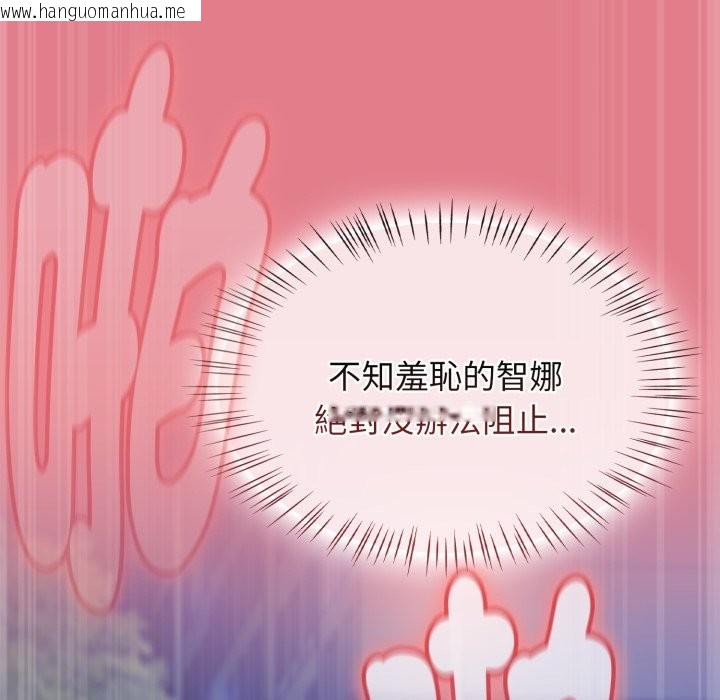 韩国漫画热情拳击馆/抢救拳击馆大作战韩漫_热情拳击馆/抢救拳击馆大作战-第62话在线免费阅读-韩国漫画-第106张图片