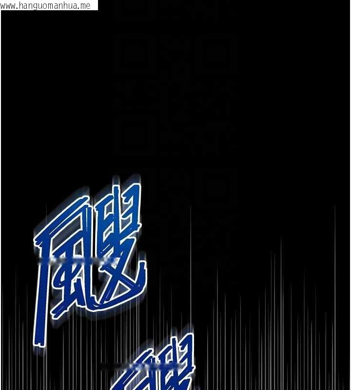 韩国漫画越线咨询韩漫_越线咨询-第11话-故意内射惹妈妈生气在线免费阅读-韩国漫画-第61张图片