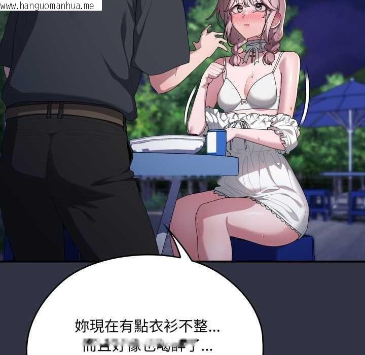 韩国漫画大企业里的小秘密/在大企业当废柴韩漫_大企业里的小秘密/在大企业当废柴-第76话在线免费阅读-韩国漫画-第36张图片