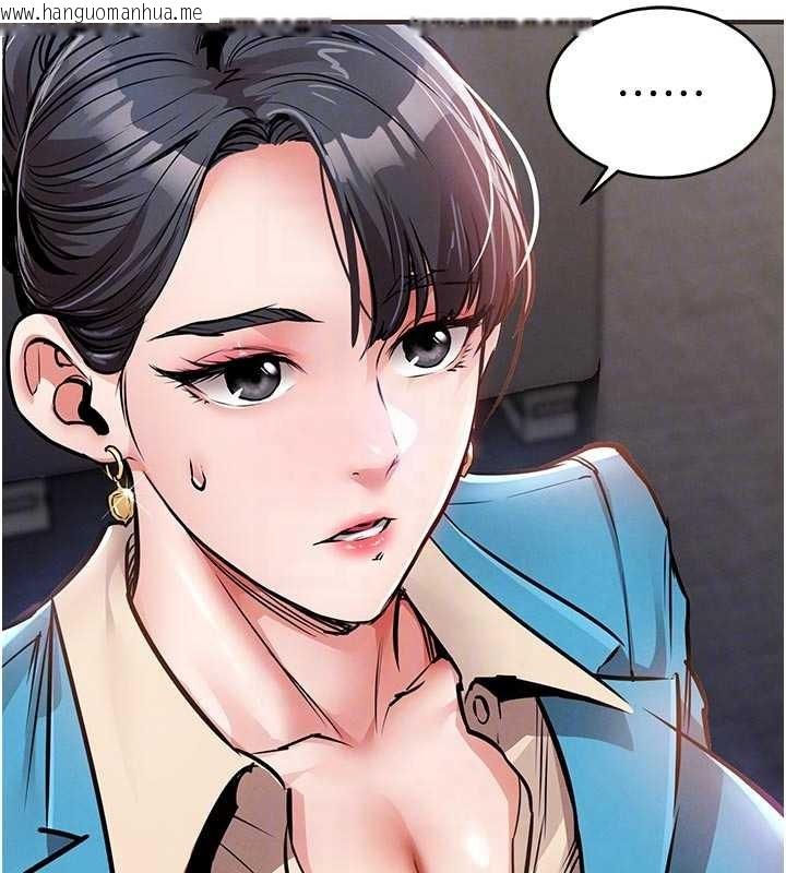 韩国漫画衣锦还乡韩漫_衣锦还乡-第35话-姐妹的手感截然不同在线免费阅读-韩国漫画-第20张图片