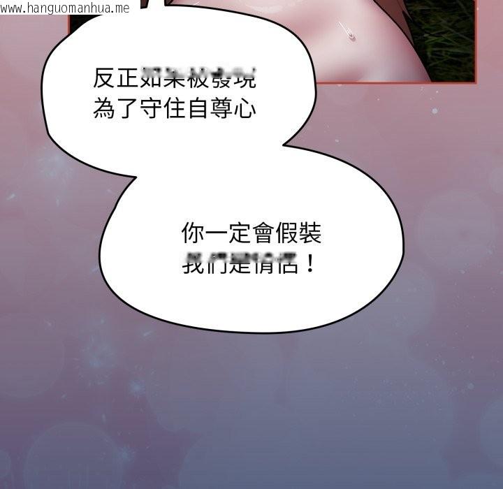 韩国漫画热情拳击馆/抢救拳击馆大作战韩漫_热情拳击馆/抢救拳击馆大作战-第62话在线免费阅读-韩国漫画-第81张图片