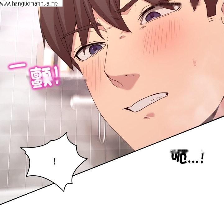 韩国漫画男人止步韩漫_男人止步-第45话在线免费阅读-韩国漫画-第135张图片