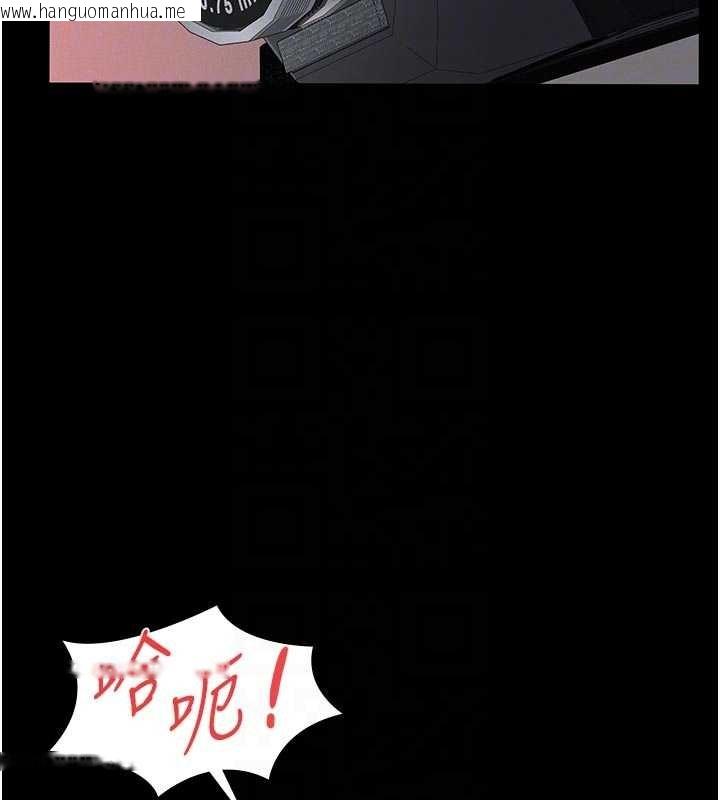 韩国漫画义父韩漫_义父-第7话-爸爸让我好舒服在线免费阅读-韩国漫画-第46张图片
