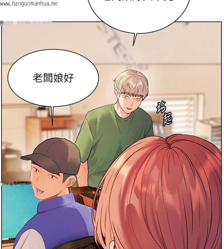 韩国漫画老师的亲密指导韩漫_老师的亲密指导-第88话-老婆，让我攻后庭好吗?在线免费阅读-韩国漫画-第139张图片