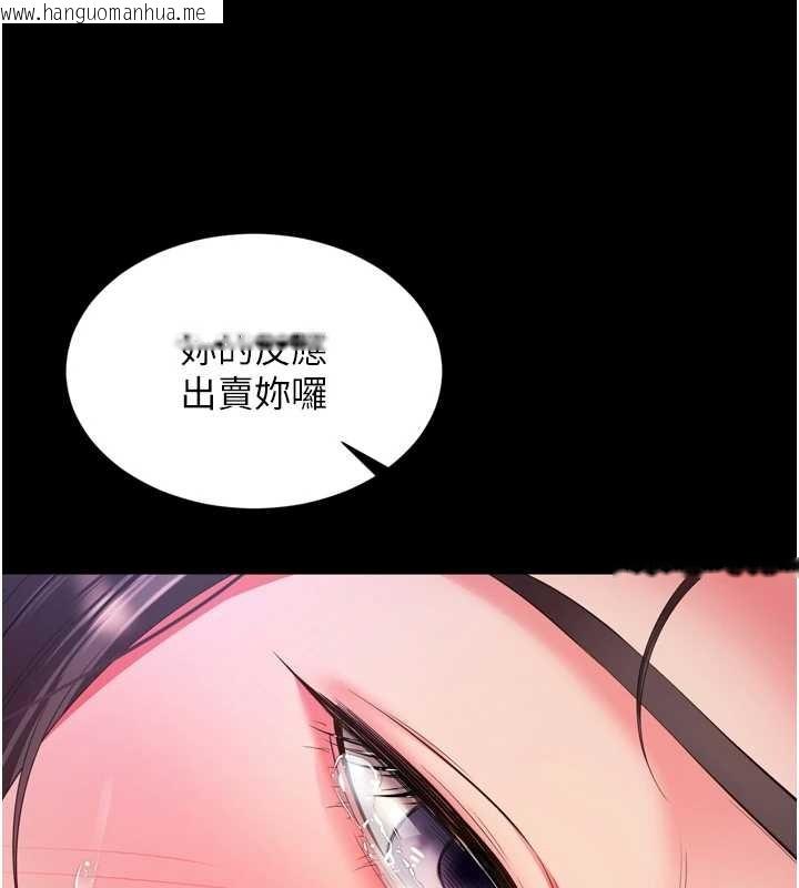 韩国漫画越线咨询韩漫_越线咨询-第11话-故意内射惹妈妈生气在线免费阅读-韩国漫画-第141张图片