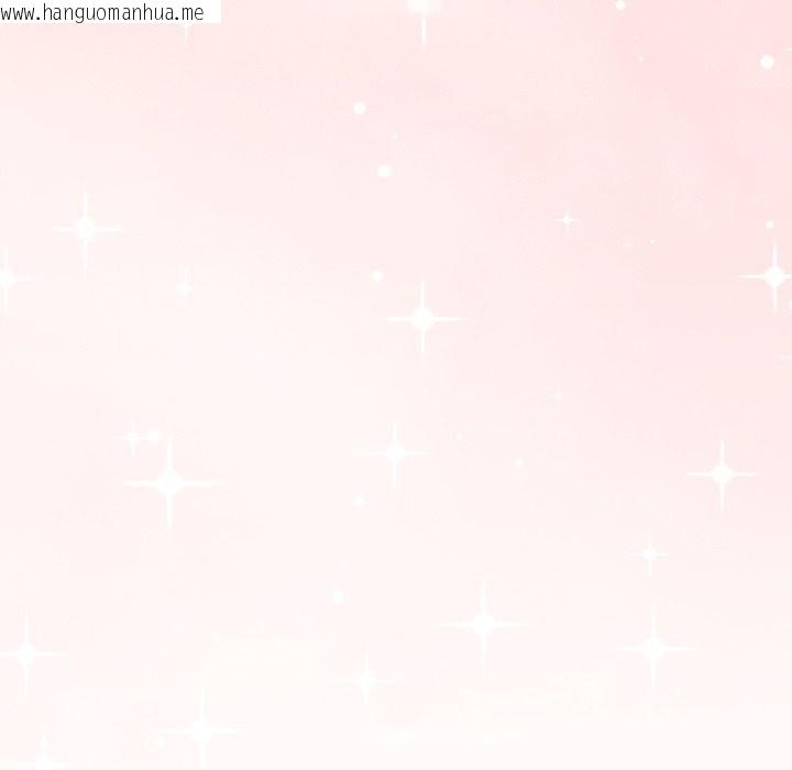 韩国漫画扑通扑通终极密码韩漫_扑通扑通终极密码-第6话在线免费阅读-韩国漫画-第20张图片