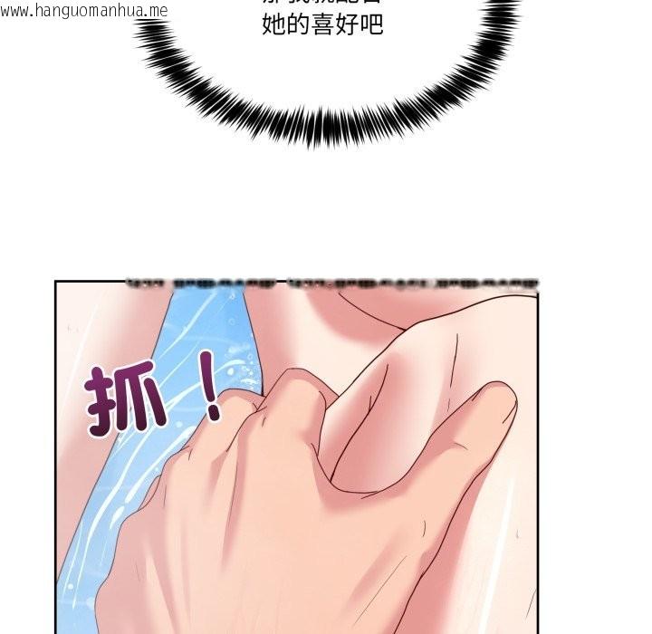 韩国漫画男人止步韩漫_男人止步-第45话在线免费阅读-韩国漫画-第149张图片