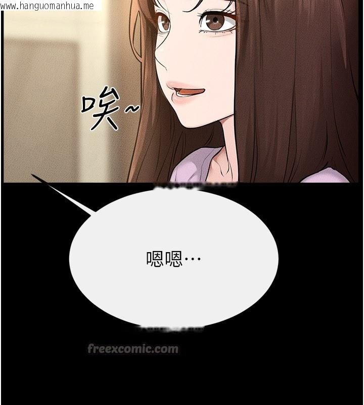 韩国漫画继母与继姐韩漫_继母与继姐-第110话-说好要一起分享在线免费阅读-韩国漫画-第112张图片