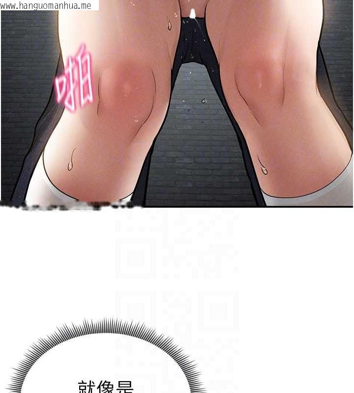 韩国漫画私密视角韩漫_私密视角-第68话-湘柔真的好色在线免费阅读-韩国漫画-第83张图片