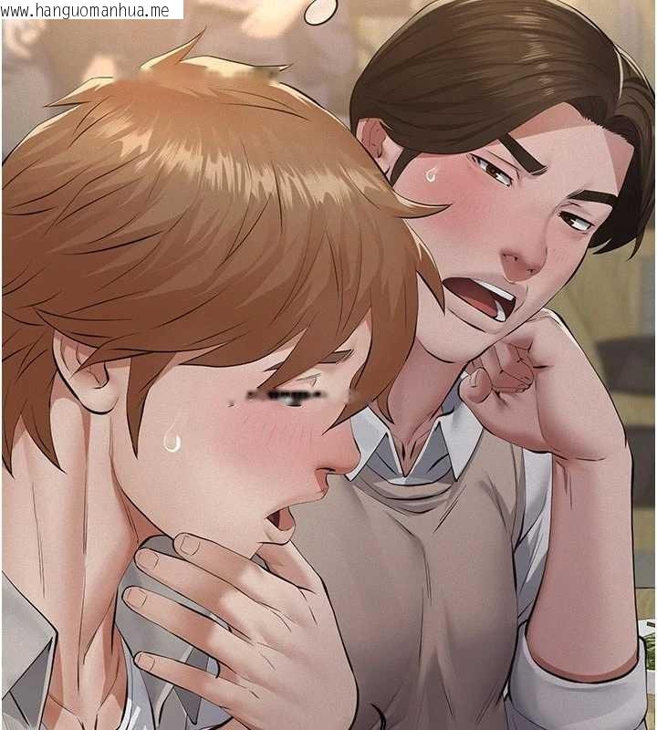 韩国漫画义父韩漫_义父-第7话-爸爸让我好舒服在线免费阅读-韩国漫画-第37张图片