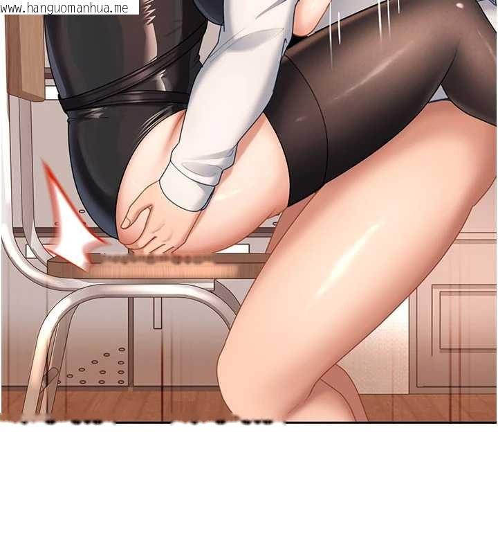 韩国漫画太妹硬闯成人界韩漫_太妹硬闯成人界-第21话-原来妳喜欢「这样玩」在线免费阅读-韩国漫画-第39张图片