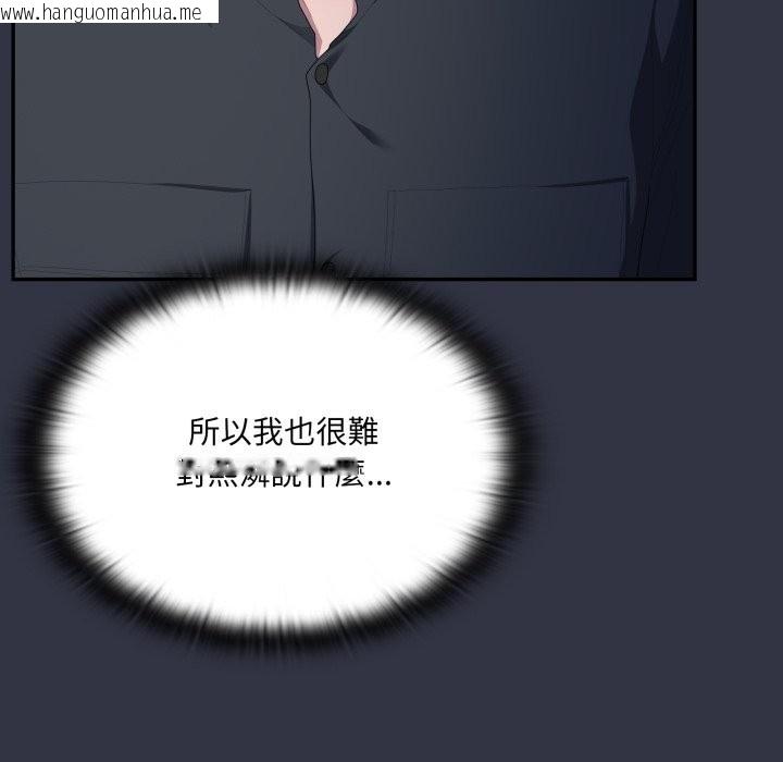 韩国漫画大企业里的小秘密/在大企业当废柴韩漫_大企业里的小秘密/在大企业当废柴-第76话在线免费阅读-韩国漫画-第30张图片