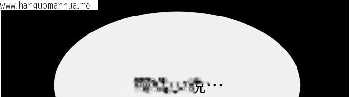 韩国漫画继母与继姐韩漫_继母与继姐-第110话-说好要一起分享在线免费阅读-韩国漫画-第79张图片