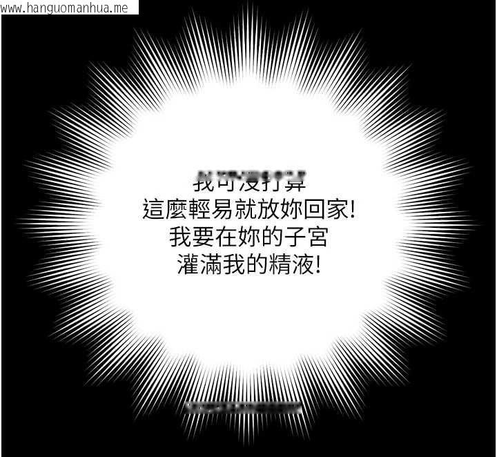 韩国漫画越线咨询韩漫_越线咨询-第11话-故意内射惹妈妈生气在线免费阅读-韩国漫画-第17张图片