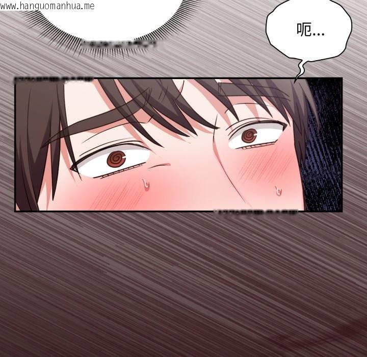 韩国漫画扑通扑通终极密码韩漫_扑通扑通终极密码-第6话在线免费阅读-韩国漫画-第31张图片
