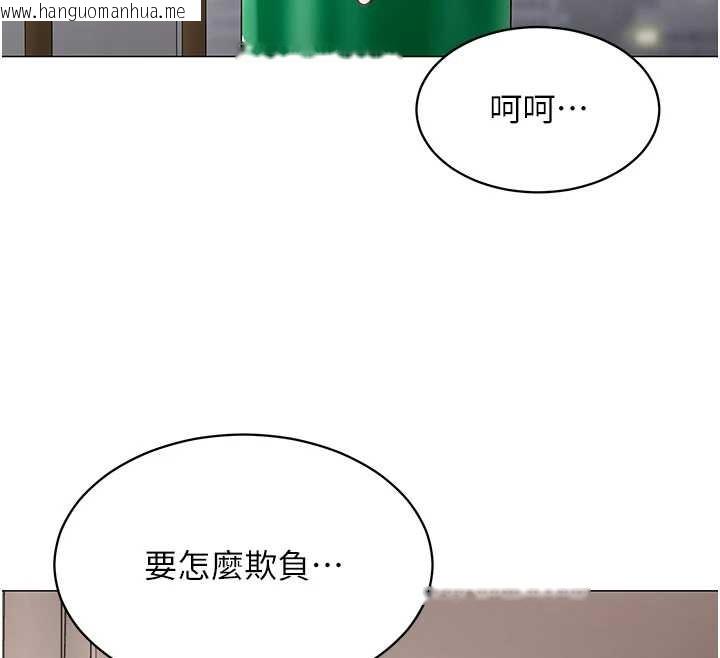 韩国漫画女同事太犯规韩漫_女同事太犯规-第15话-下个目标就是妳!在线免费阅读-韩国漫画-第104张图片