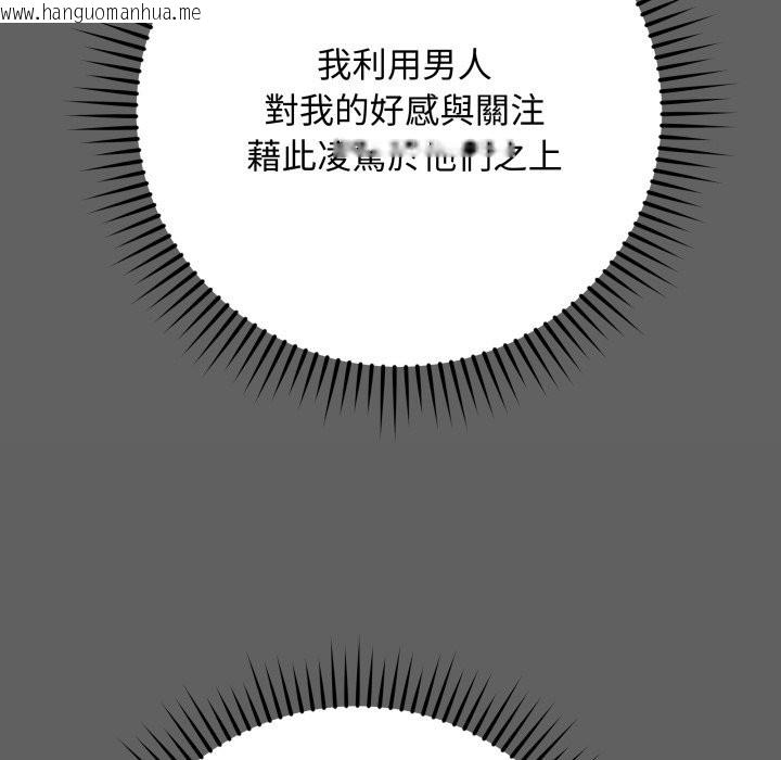 韩国漫画最后的冲刺/冲刺重考班韩漫_最后的冲刺/冲刺重考班-第51话在线免费阅读-韩国漫画-第142张图片