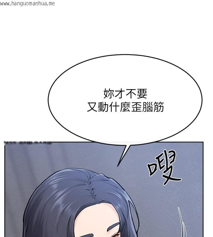 韩国漫画继母与继姐韩漫_继母与继姐-第110话-说好要一起分享在线免费阅读-韩国漫画-第55张图片
