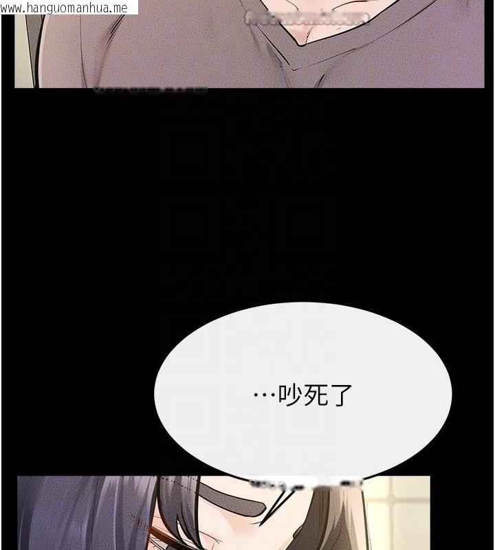 韩国漫画继母与继姐韩漫_继母与继姐-第110话-说好要一起分享在线免费阅读-韩国漫画-第70张图片