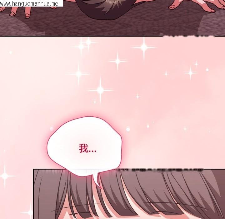 韩国漫画扑通扑通终极密码韩漫_扑通扑通终极密码-第6话在线免费阅读-韩国漫画-第13张图片